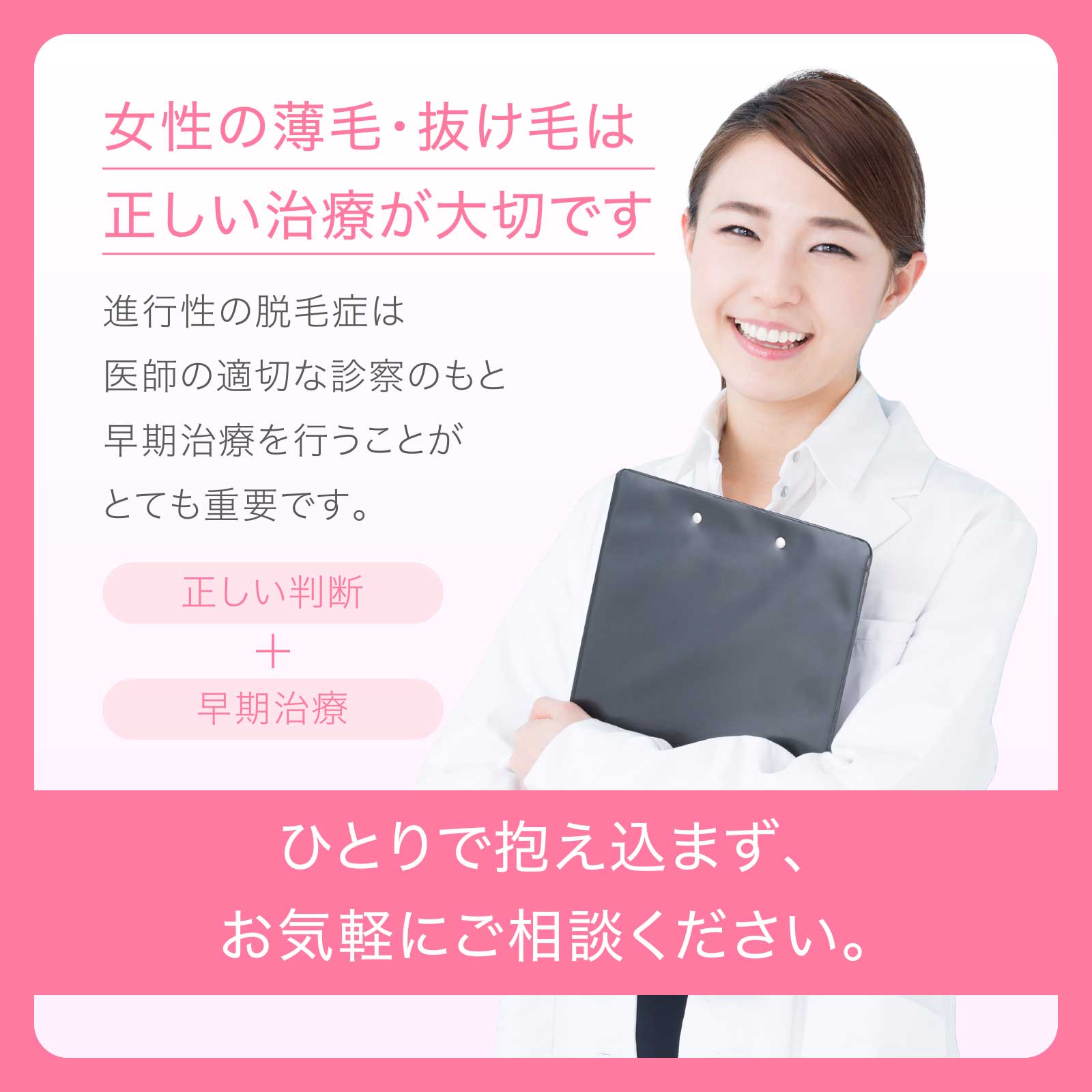 処方する主なAGA治療薬 発毛を促進(ミノキシジル)・抜け毛を抑制(フィナステリド・デュタステリド)