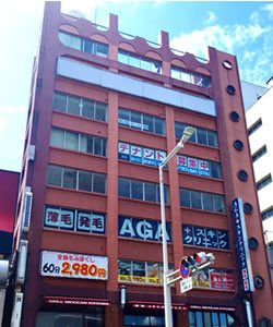 AGAスキンクリニック 小倉院