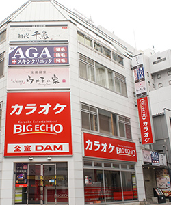 AGAスキンクリニック 岡山院