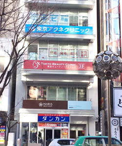 AGAスキンクリニック 名古屋レディース院