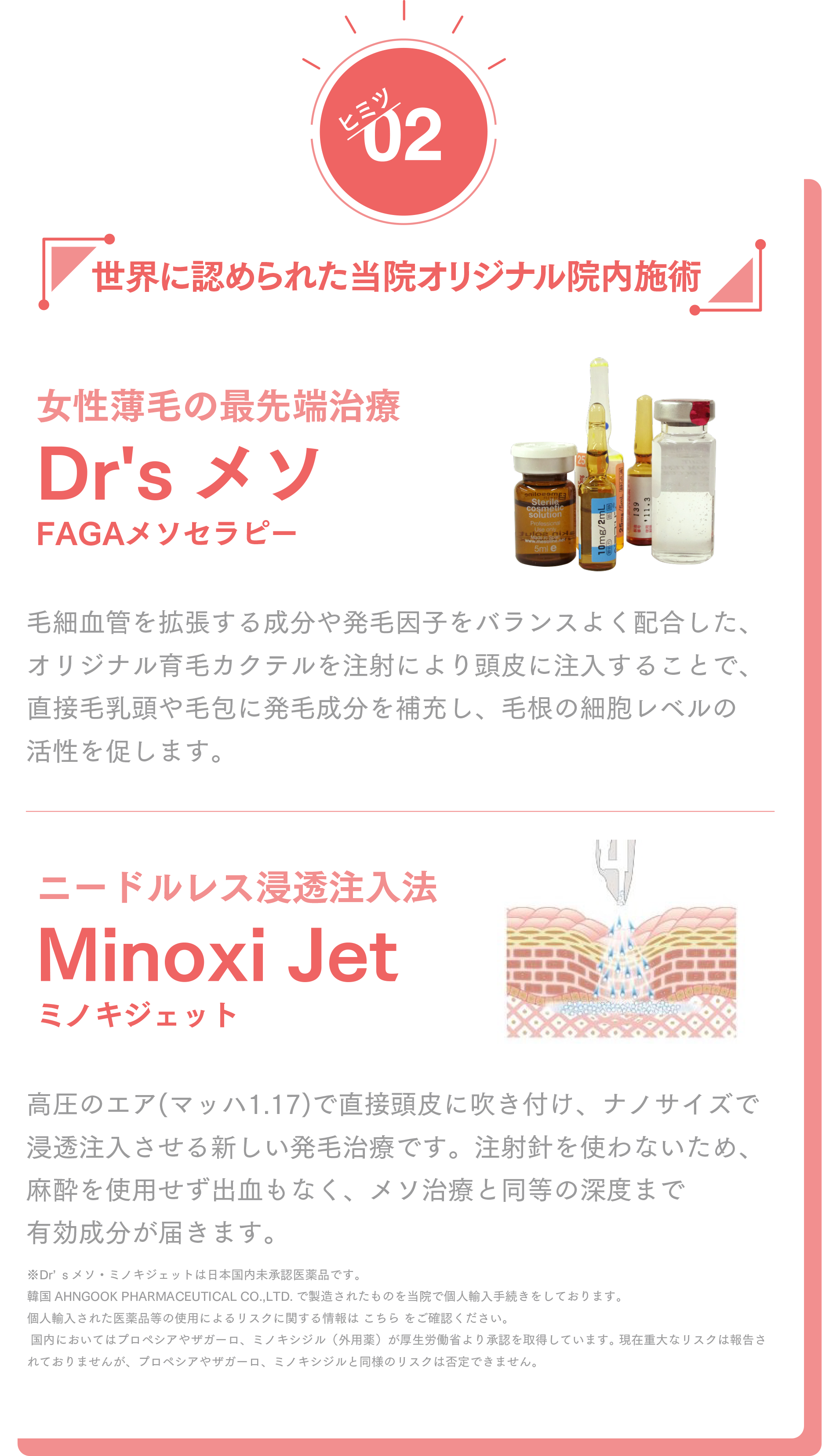 3つ以上当てはまる場合は注意!対策が必要かもしれません。