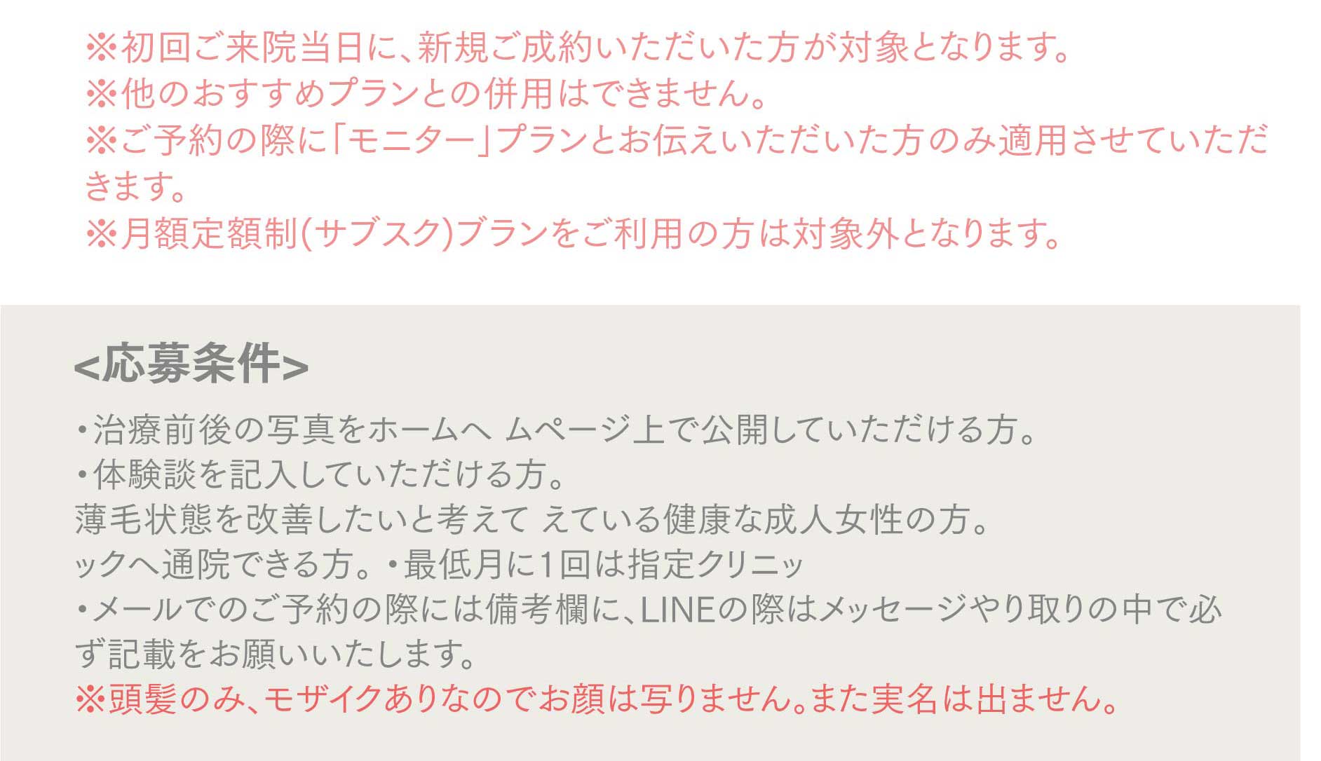FAGAの大きな原因とされる女性ホルモン分泌量の現象とホルモンバランスの乱れを、当院オリジナル治療の内服薬(タブレット)・外用薬(リキッド)で整えます。2019年「女性のための薄毛治療」についての論文発表により、リバースレディの治療効果が世界的にも有効と認められました。