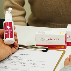 【 ポイントをもらう 】お薬処方でGET!
